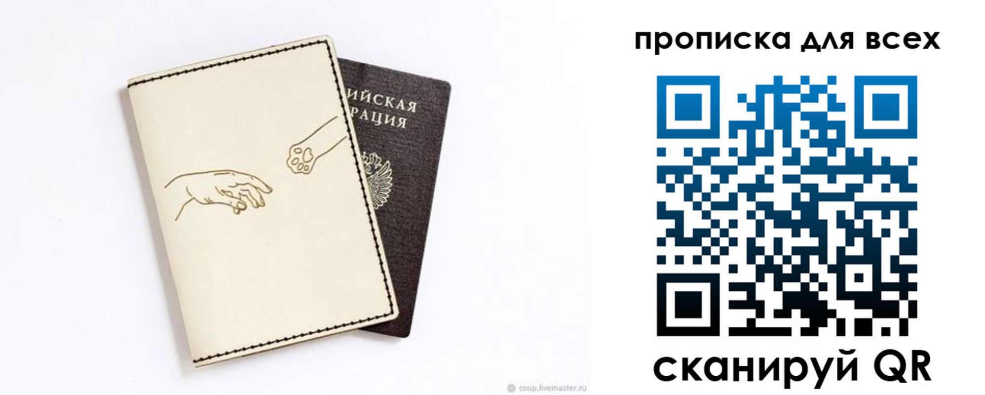 регистрация в Адыгейске
