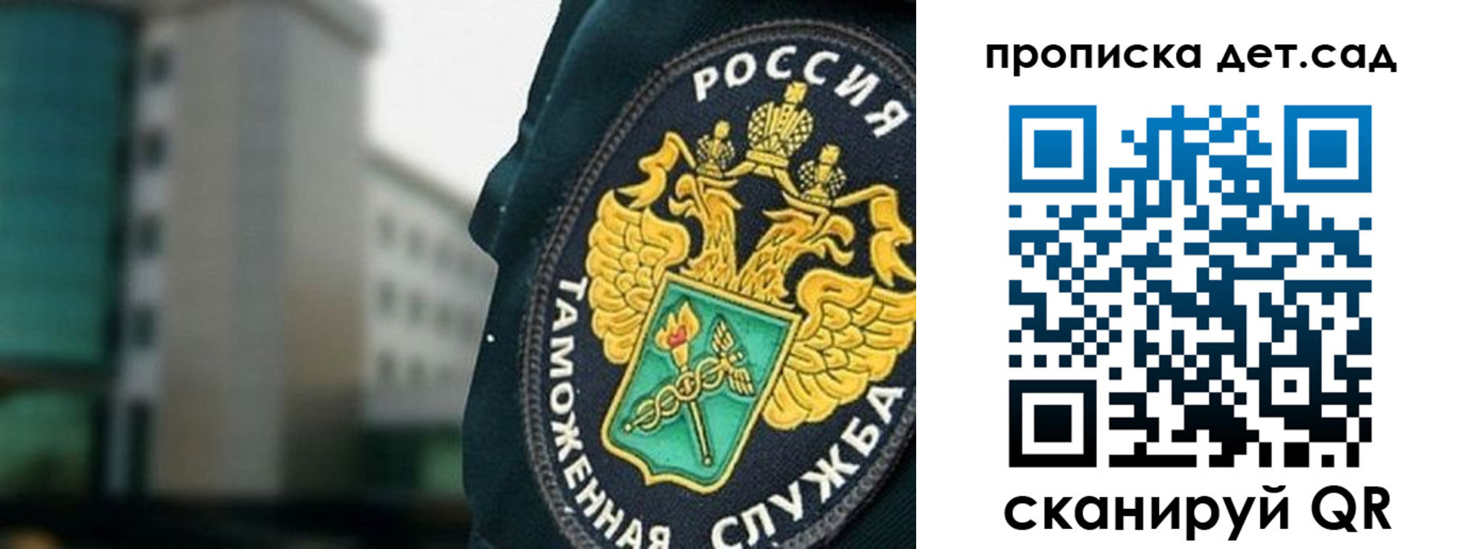 прописка паспорт в Адыгейске